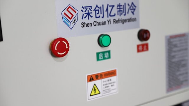 Détails de l'unité de refroidissement à eau à vis de 30 CV